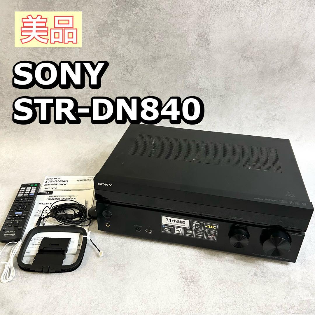 SONY STR-DN840 AVアンプ 7.2ch対応　AVレシーバー Sony STR-DN840 7.2-channel home theater receiver with Wi-Fi® and