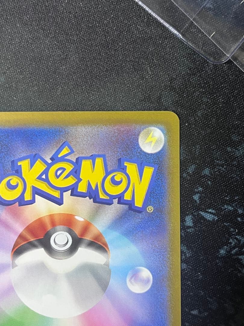 スタートデッキ100 リーリエのピッピEX