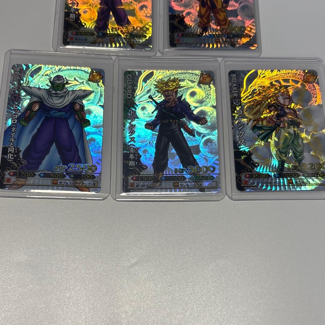 ドラゴンバトラーズ SP まとめ売り - メルカリ