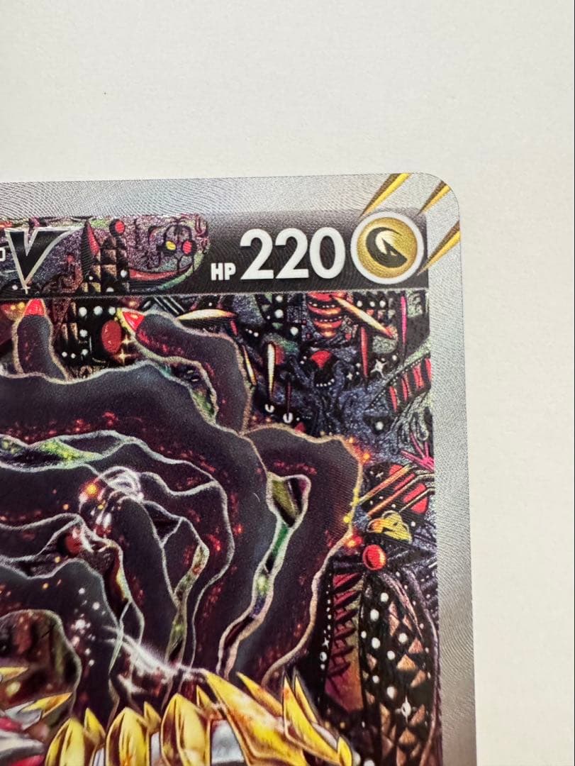 ギラティV SA ロストアビス