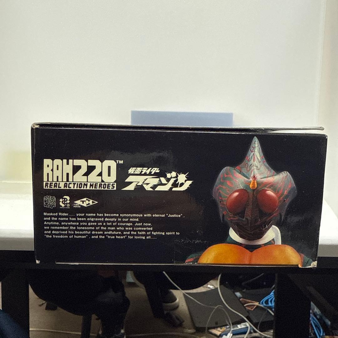 RAH 220 DX 仮面ライダーアマゾン メディコムトイ
