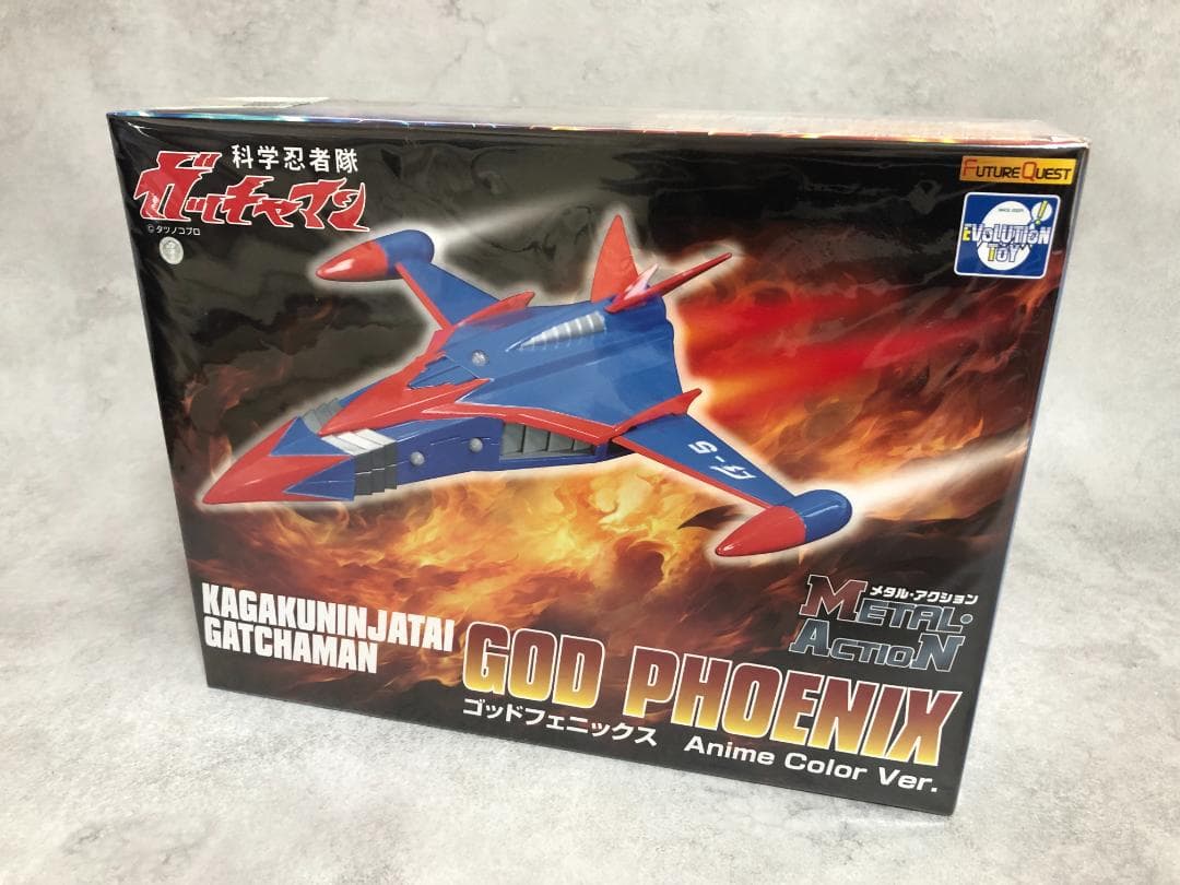 科学忍者隊ガッチャマン ゴッドフェニックス アニメカラーVer. mqdefault.jpg