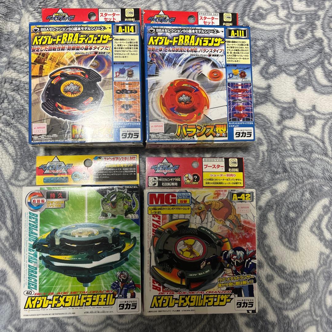 キャラコバッチ ドラゴンボールZ バトルベイセット 1992年製 バンダイ