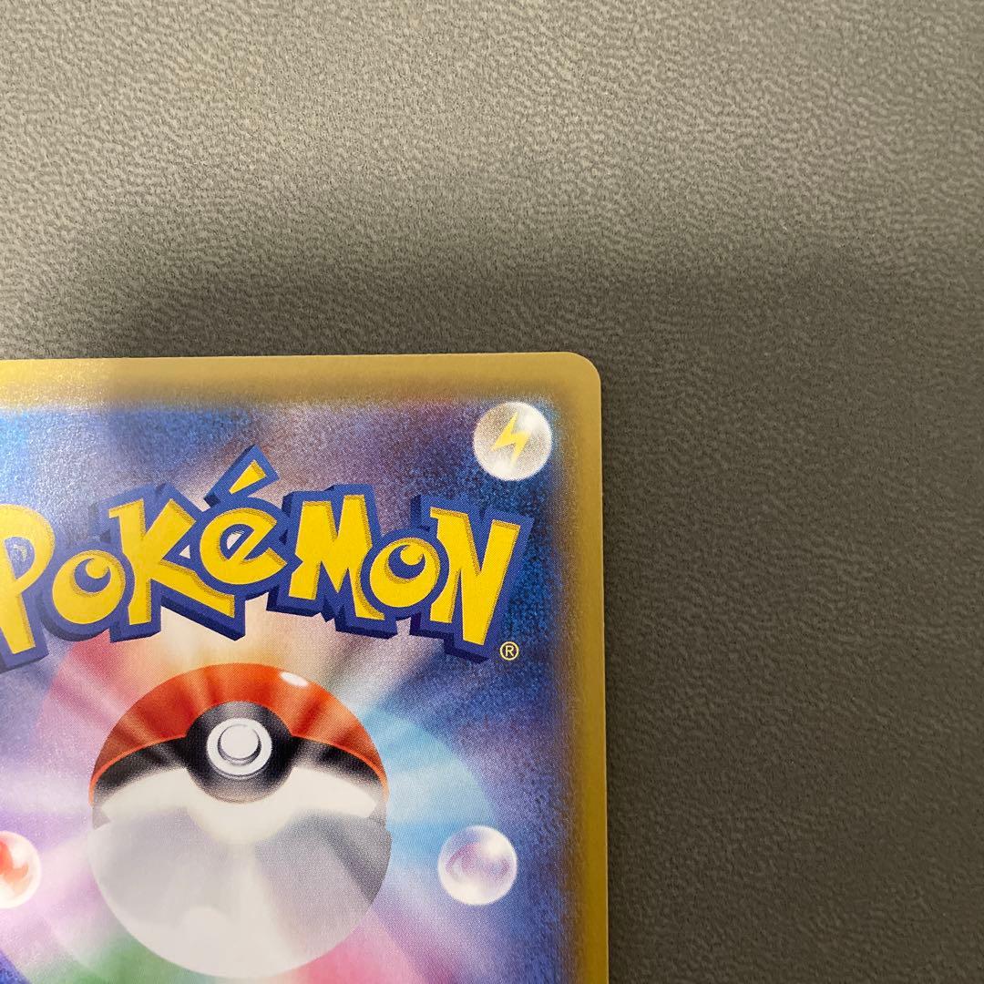 ニンフィアVMAX SAR