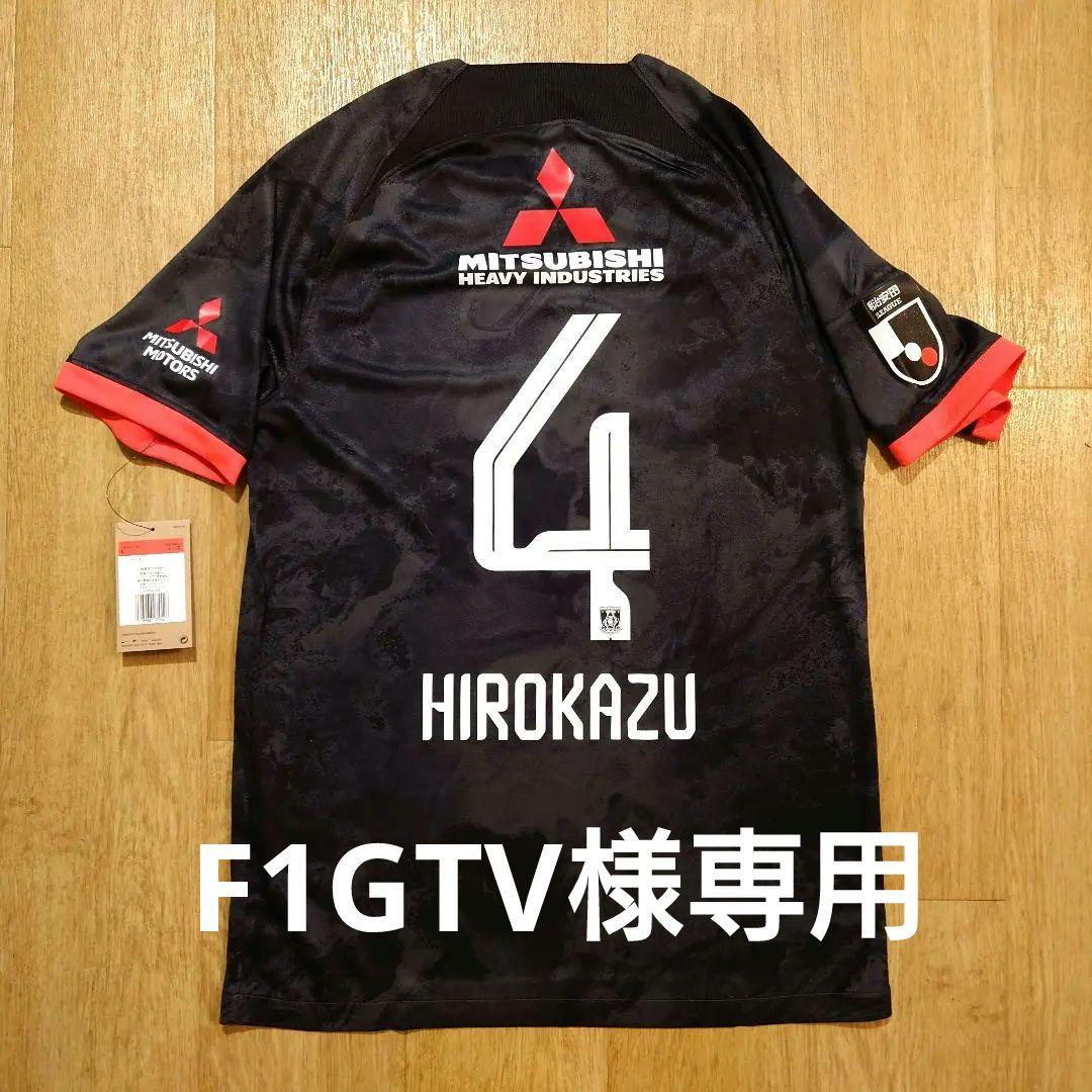 浦和レッズ 2024 レプリカユニフォームサード石原広教Lサイズ