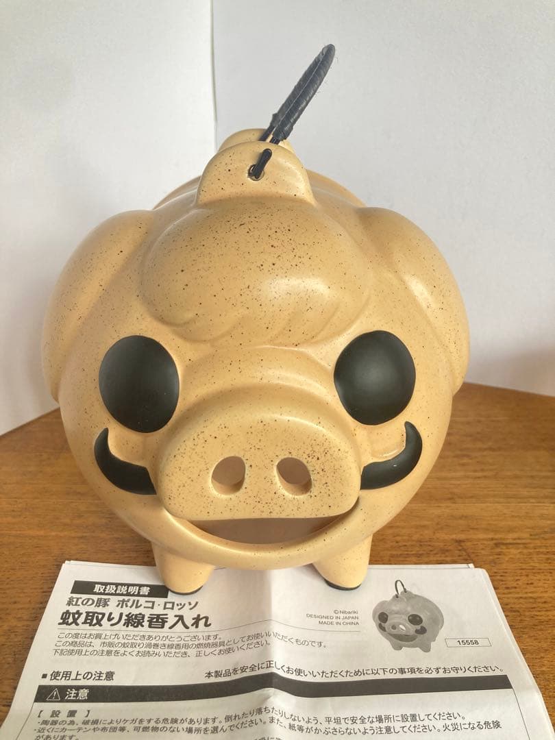 紅の豚 蚊取り線香入れ ポルコ・ロッソ | どんぐり共和国そらのうえ店