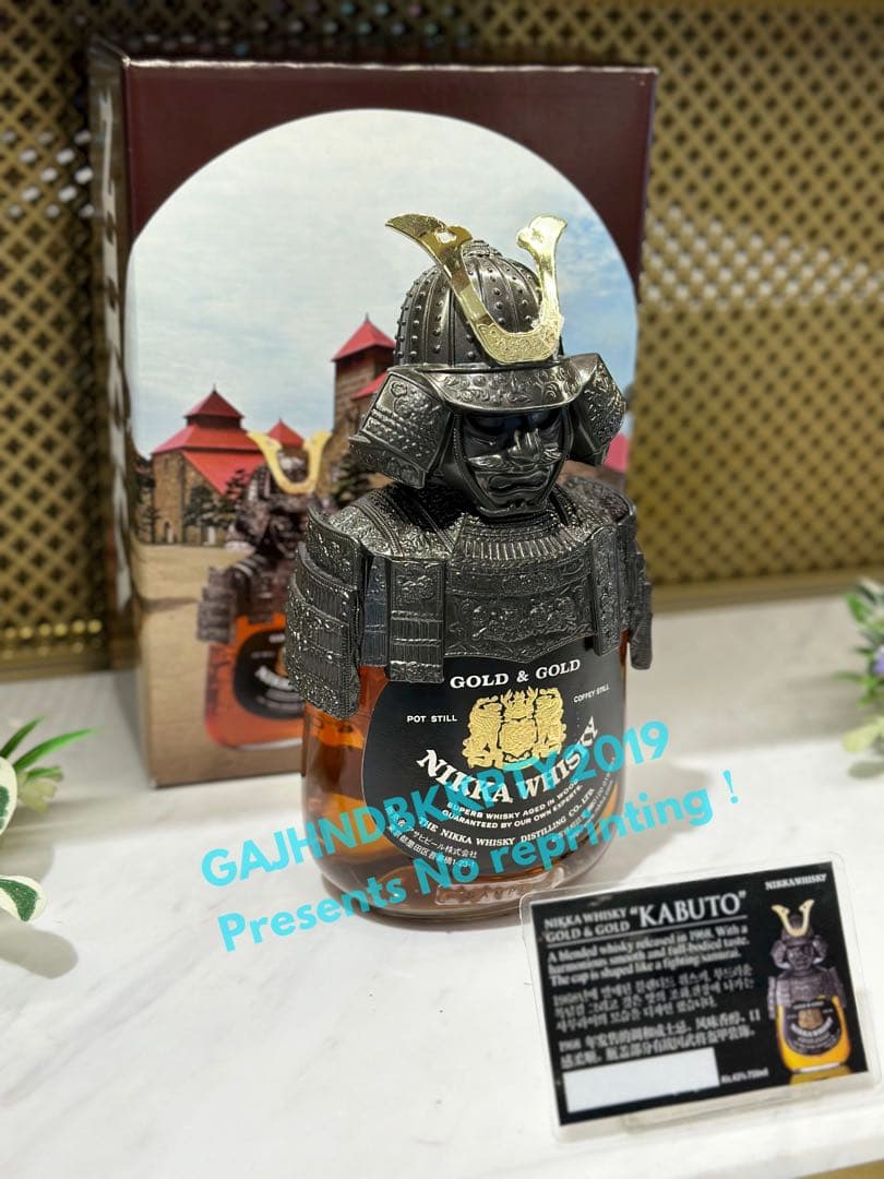貴重♪ NIKKA WHISKY ニッカ ウイスキー 鎧 兜 侍 KABUTO - メルカリ