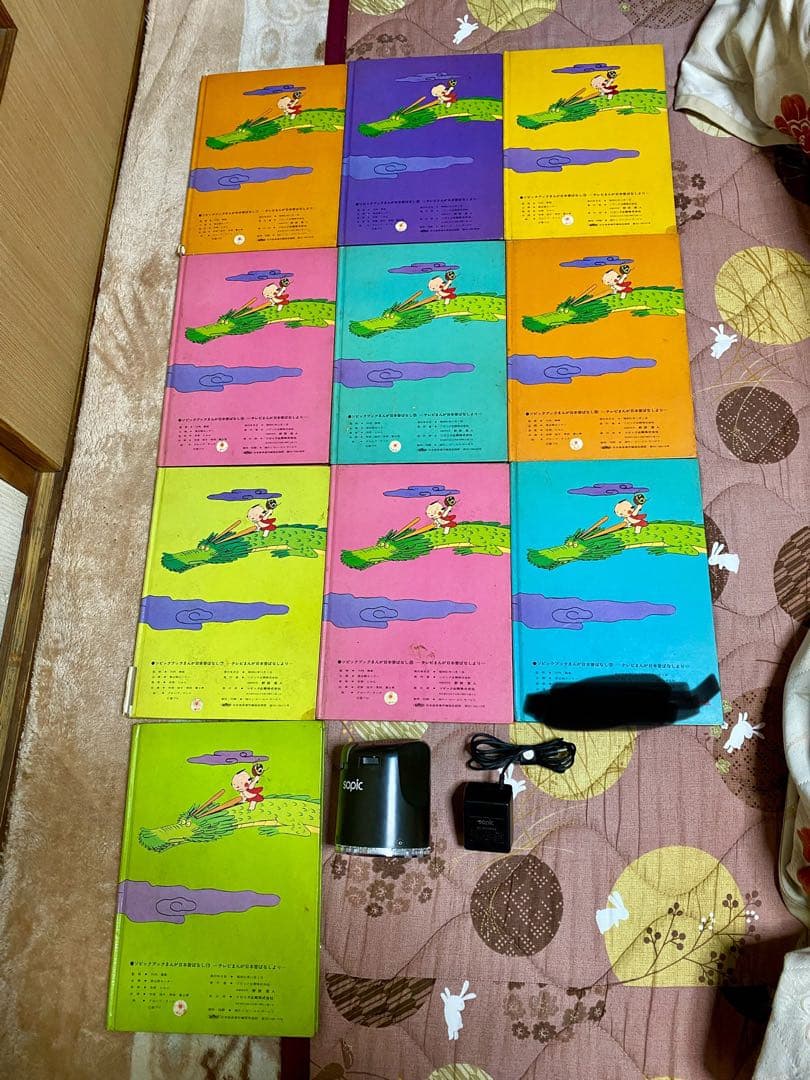 昭和レトロ】ソピックブック まんが日本昔ばなし 本体付き ※ジャンク品