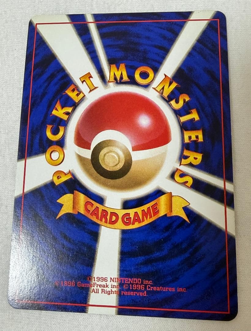 旧裏面】キュウコン【ポケモンカード】 - メルカリ