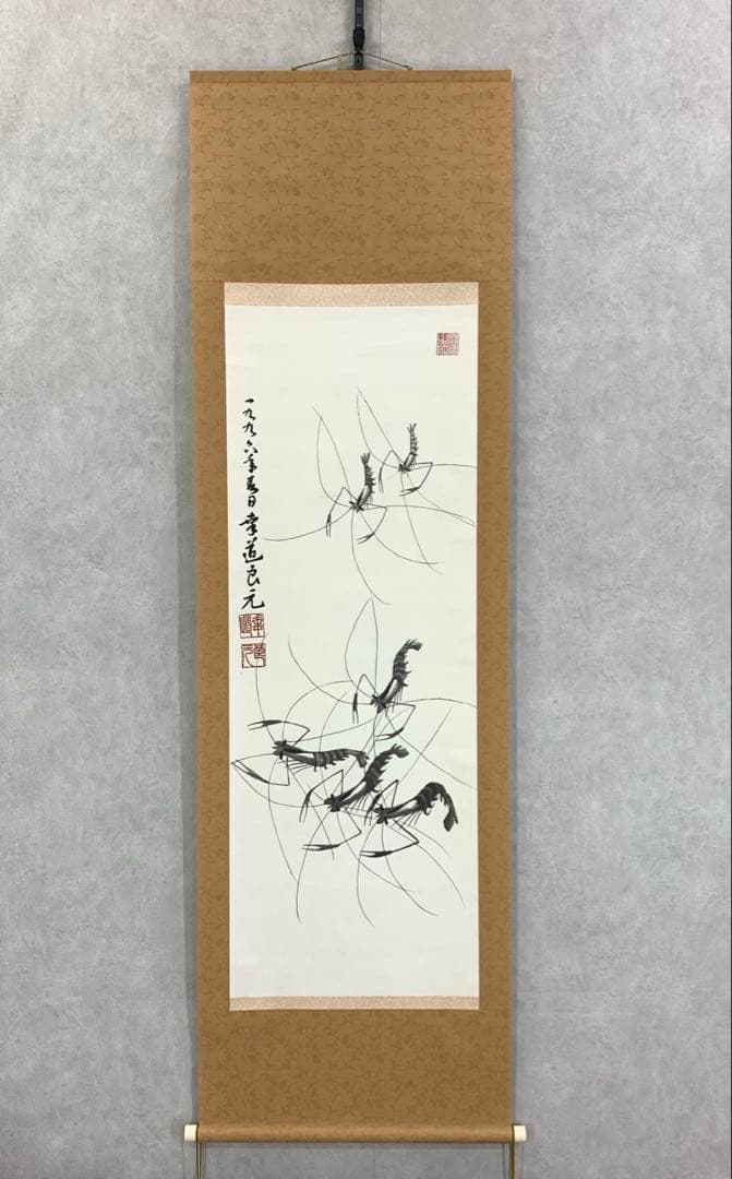 掛軸 良元 手長海老 箱無し 水墨画 手ぬぐい】伊藤若冲 海老図(墨) – 梨園染オンラインストア