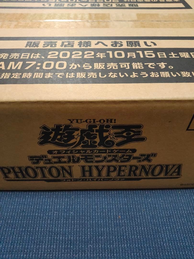 遊戯王 フォトンハイパーノヴァ PHOTON HYPERNOVA 1カートン 遊戯王OCG