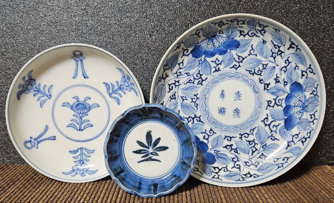 江戸時代後期 古伊万里 染付 花文様 豆皿 小皿 中皿 3点揃い - メルカリ