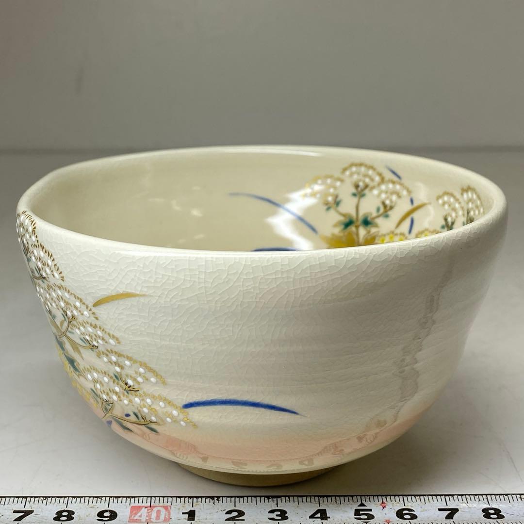 ☆茶3 栗田庄衛門 女郎花 茶碗 共箱 口径約12.7cm 東キ7-0823② - メルカリ