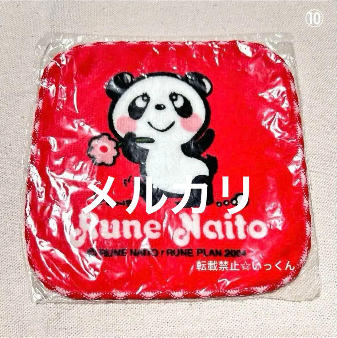 内藤ルネ グッズ ストロベリーファンタジア サンリオ 昭和レトロ