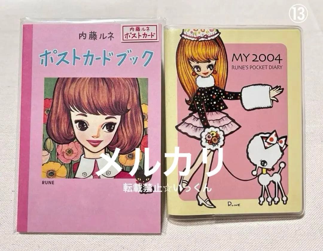 内藤ルネ グッズ ストロベリーファンタジア サンリオ 昭和レトロ