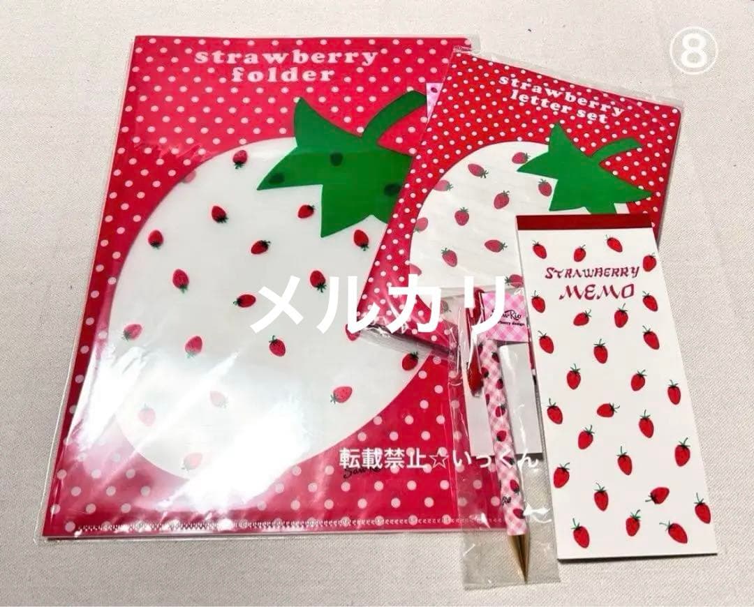 内藤ルネ グッズ ストロベリーファンタジア サンリオ 昭和レトロ