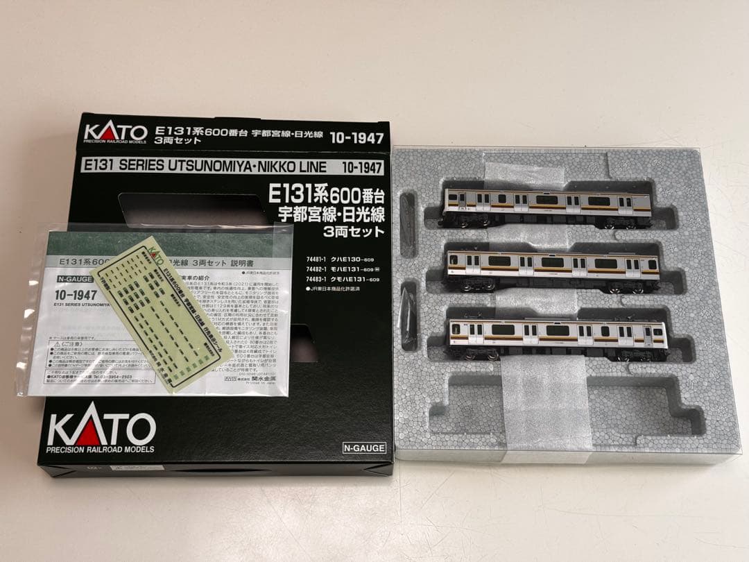 K*P様 KATO 10-1947 E131系600番台 3両セット(純正室内灯
