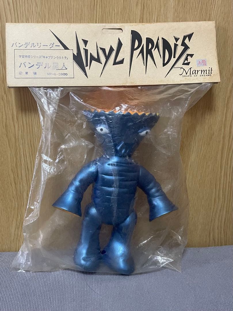 《希少》キャプテンウルトラ ソフビ