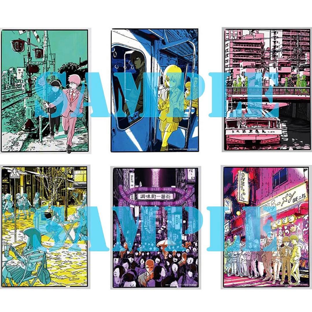 モブサイコ Blu-ray 特典 ミニポスター 6枚セット - メルカリ