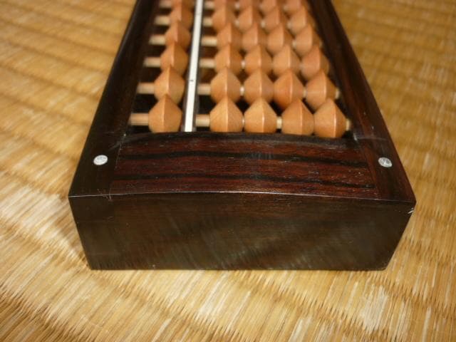 極希少 美品 1980年代◆全長約1.7ｍ長い123桁 雲州そろばん 高級素材
