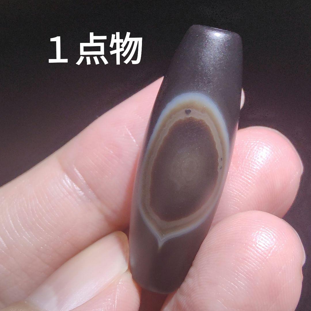 28 レア物 観音様 裏に天然の目玉 天珠 天然石 御守り 浄化