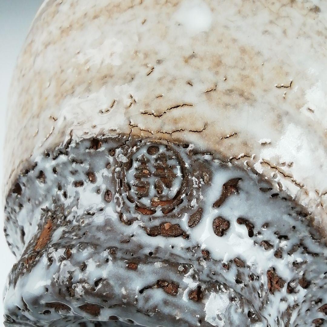 T916 茶碗 『萩焼』『渋谷泥詩 作』 共箱 抹茶碗 茶道具