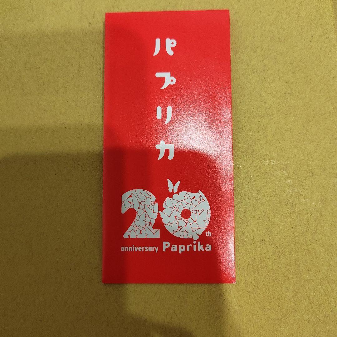 パプリカ 20周年 セル画フィルム - メルカリ