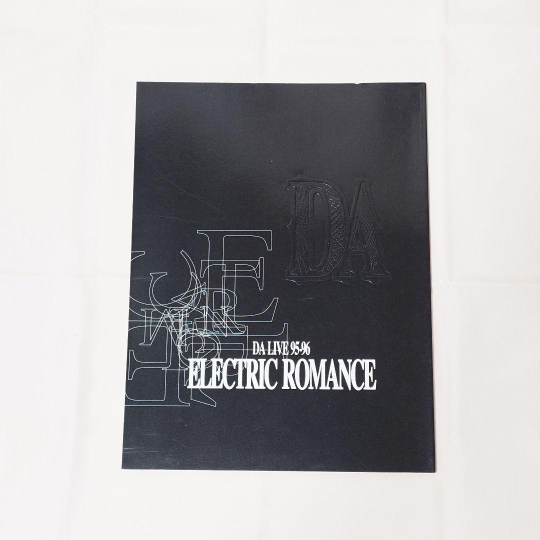 浅倉大介 Daisuke Asakura ソロLIVEパンフレット セット 9冊