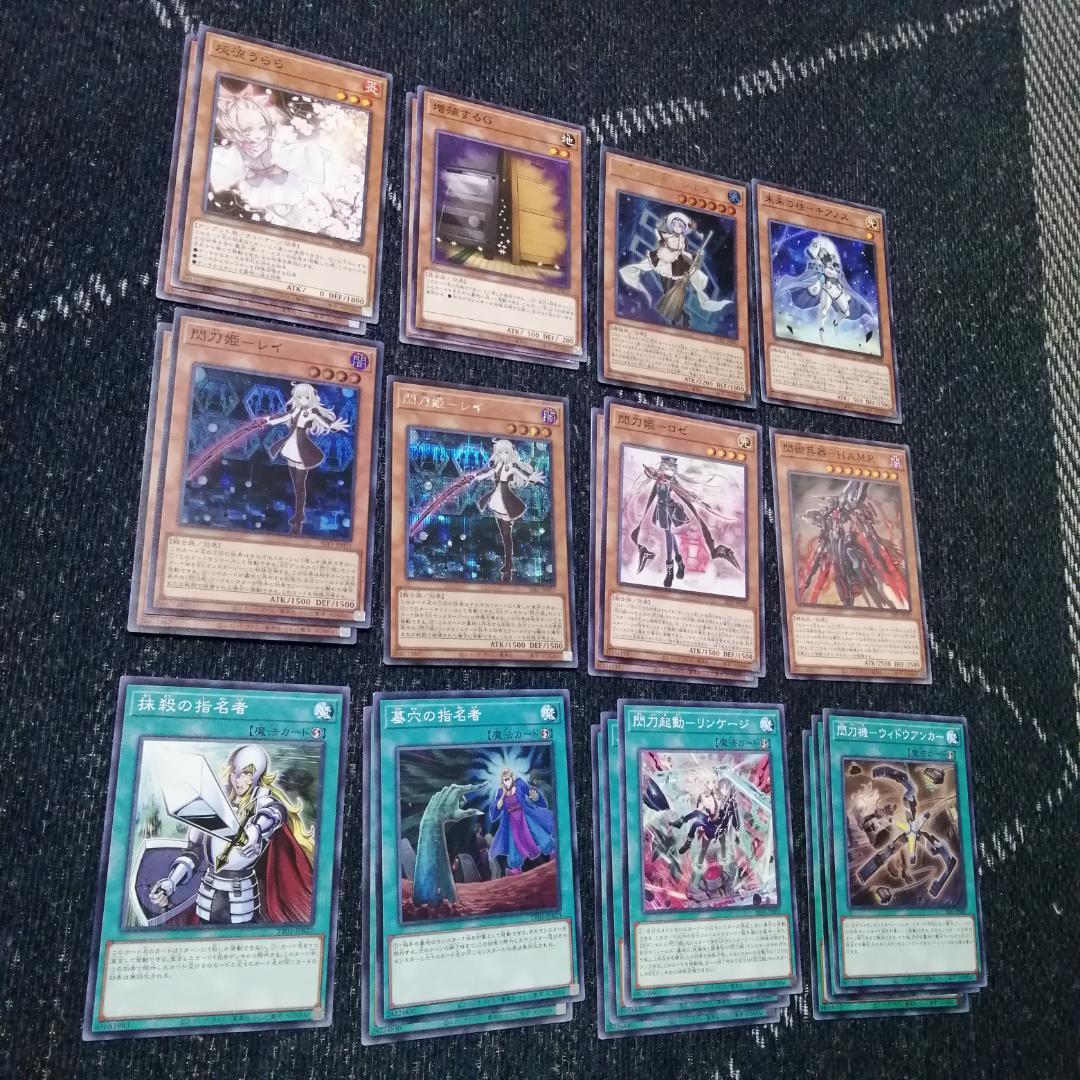 遊戯王　閃刀姫　デッキ　キアノス　エンゲージゼロ　アマツ　[03688]