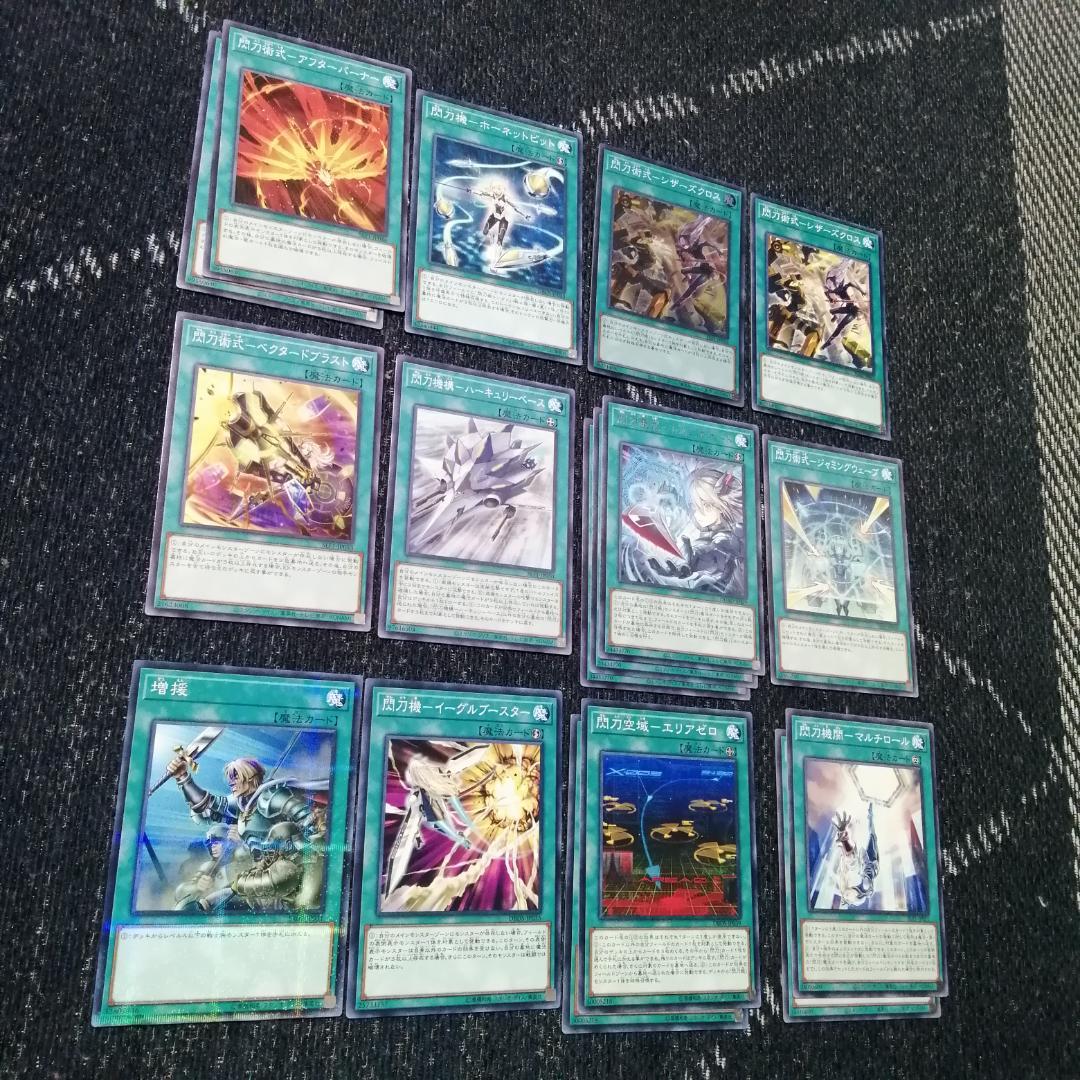 遊戯王　閃刀姫　デッキ　キアノス　エンゲージゼロ　アマツ　[03688]