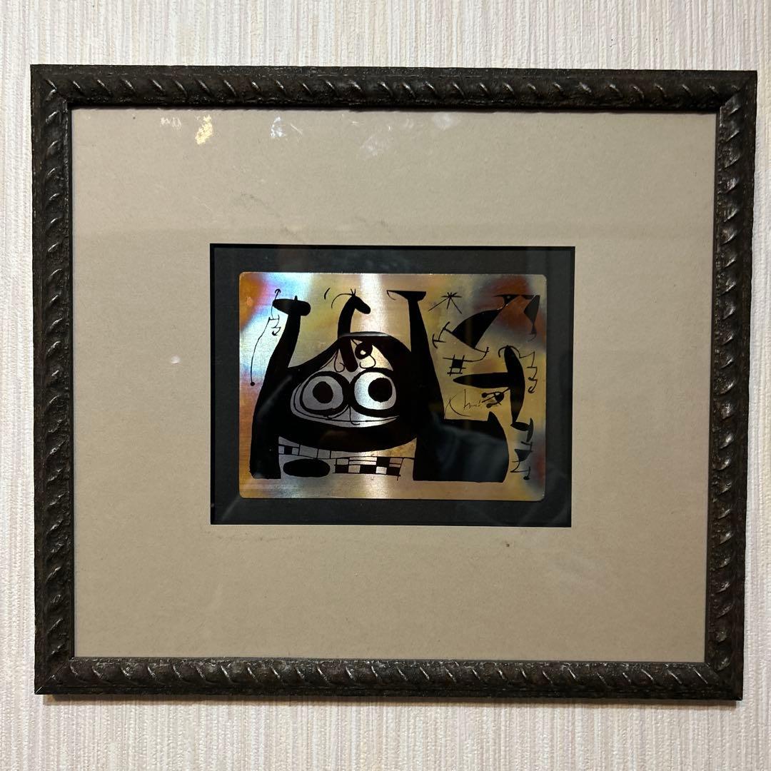 あっさん専用【レア銅板】ミロ-黄金の羽のトカゲ Buy 2012 Canadian Gold Maple Leaf .99999 1 oz BU In Assay Card