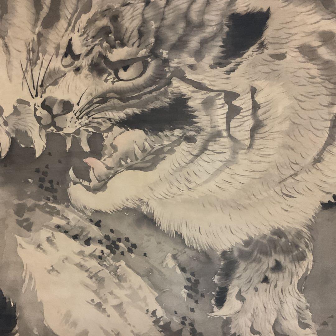 佐伯岸駒 絹本 水墨 【 虎 図 】 肉筆画 岸派の祖 落款照合 模写