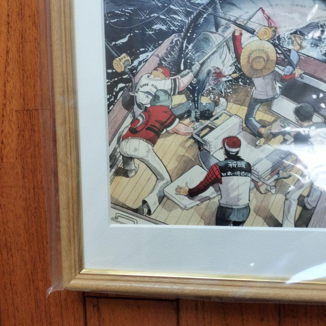 「新品未使用品」矢口高雄大原画集　悠久の時・一瞬の生命　　※釣りキチ三平