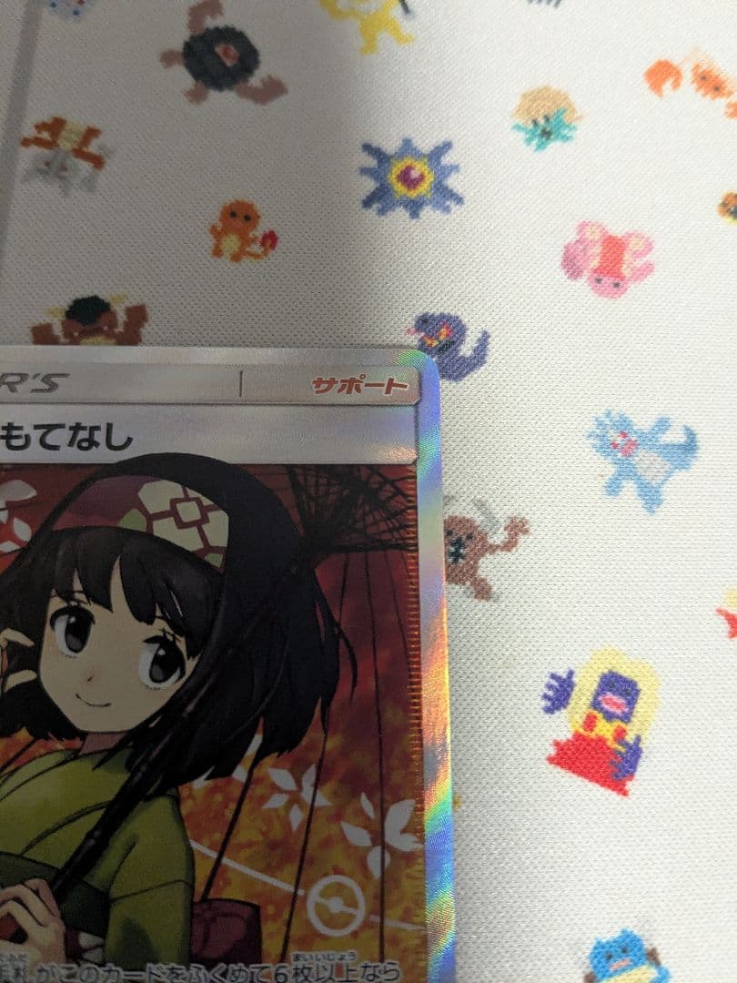 エリカのおもてなし SR SM12a TAG TEAM GXタッグオールスター…