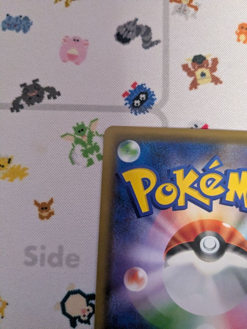 エリカのおもてなし SR SM12a TAG TEAM GXタッグオールスター…