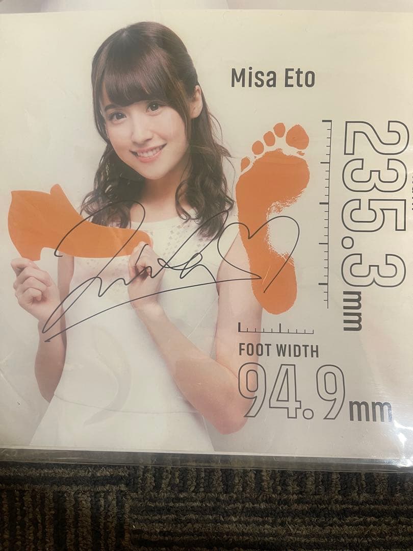 ポスター sizebook 乃木坂46 サイン 白石麻衣,西野七瀬,橋本奈々未