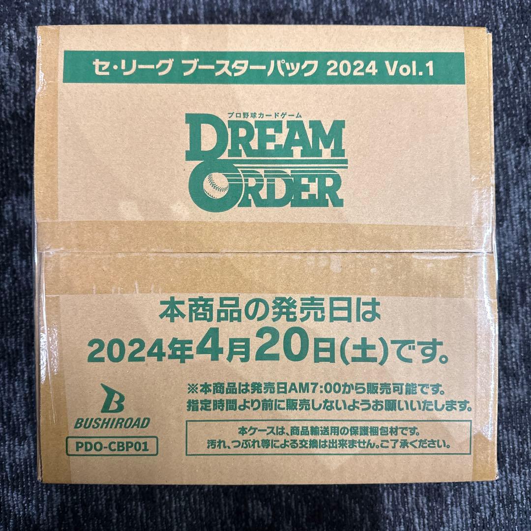 カートン 20box プロ野球 DREAM ORDER セ・リーグ