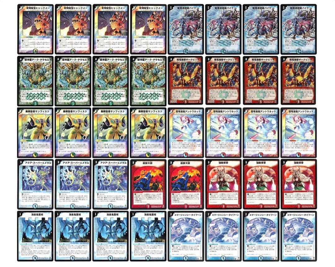 デュエルマスターズ クラシックデッキ【旧枠統一】No.298 ヒャックメーc