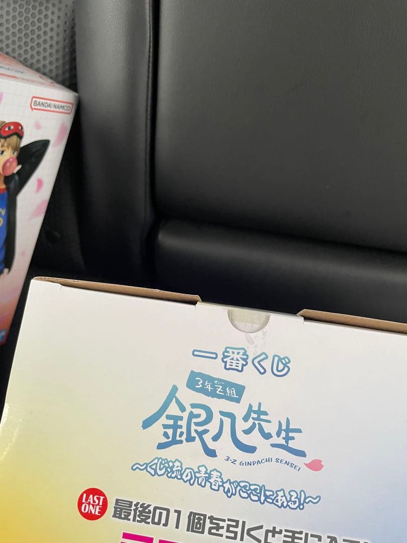 銀魂 一番くじ 3年Z組 銀八先生 B賞 C賞 ラストワン賞　フィギュア