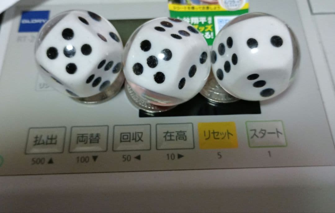 ポケモン シール 未開封、未使用品 ポケパーク限定 シール4種複数枚