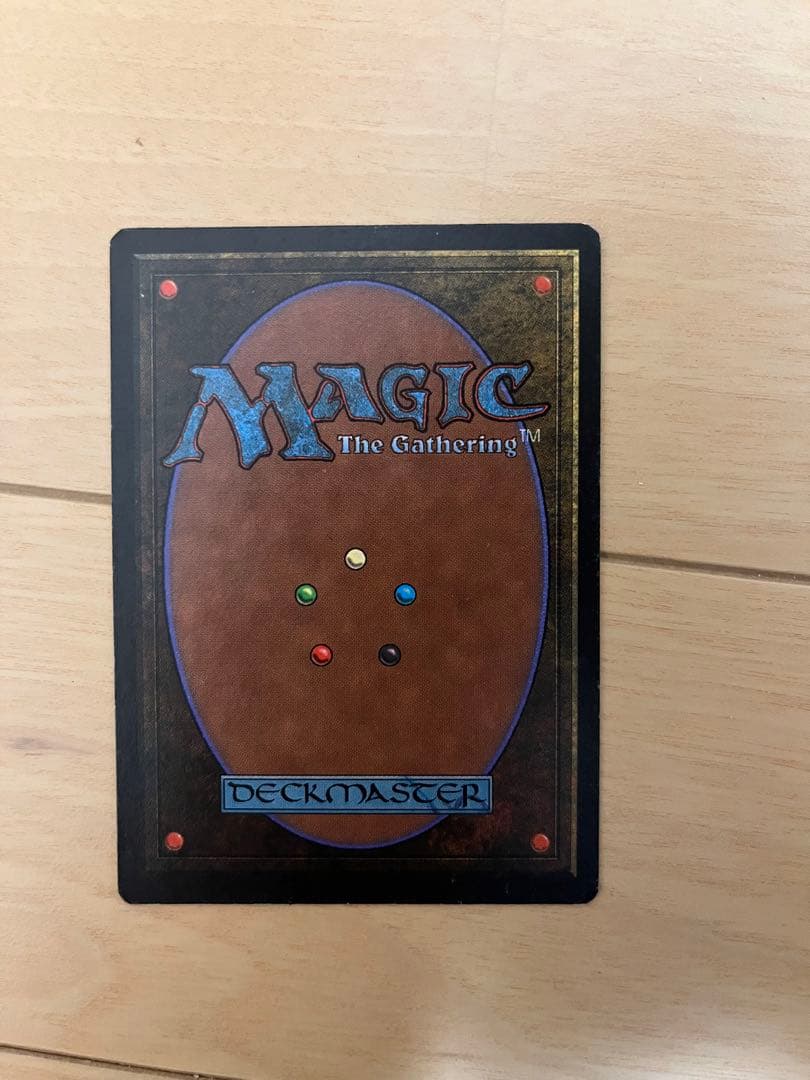 Scrubland プレイマット