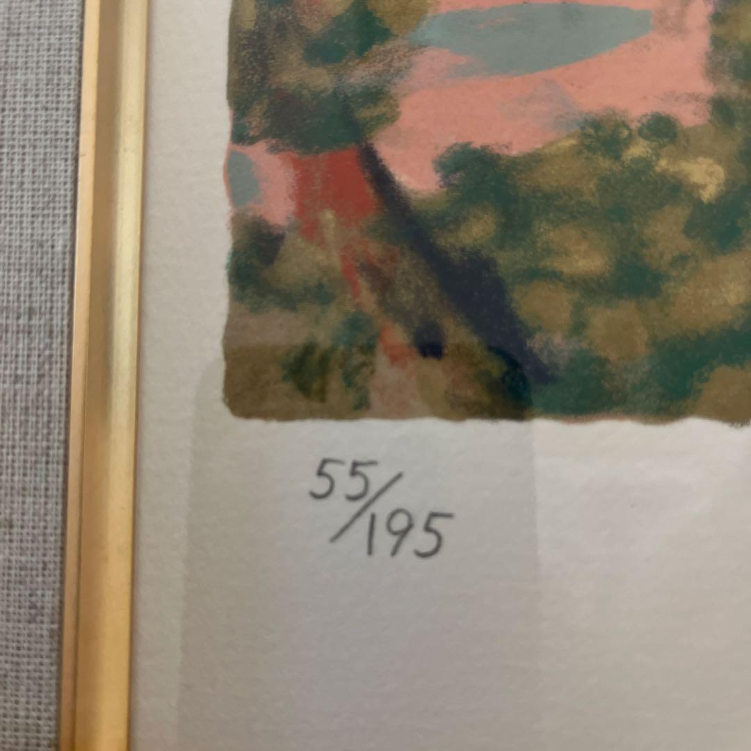 木版画 梅原龍三郎 富士山 エデションナンバー55/195 - メルカリ