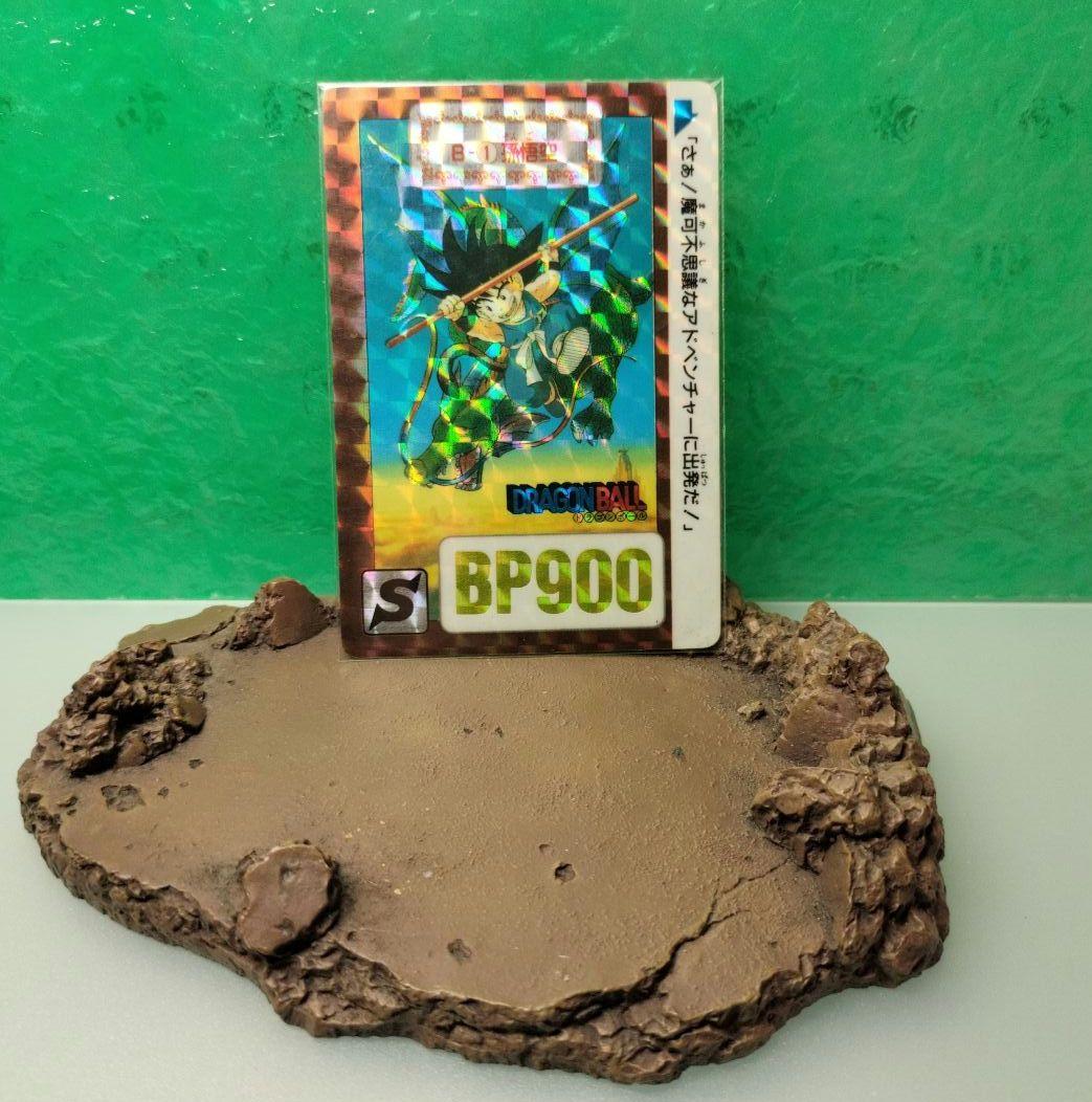 PSA10】墨絵 かめはめ波 ファイナル ミーティア デスボール 4連番