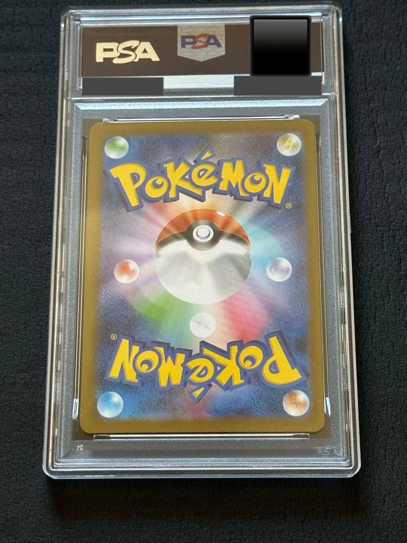 【PSA8】ポケモンカード メガリザードン ex SR インフェルノX