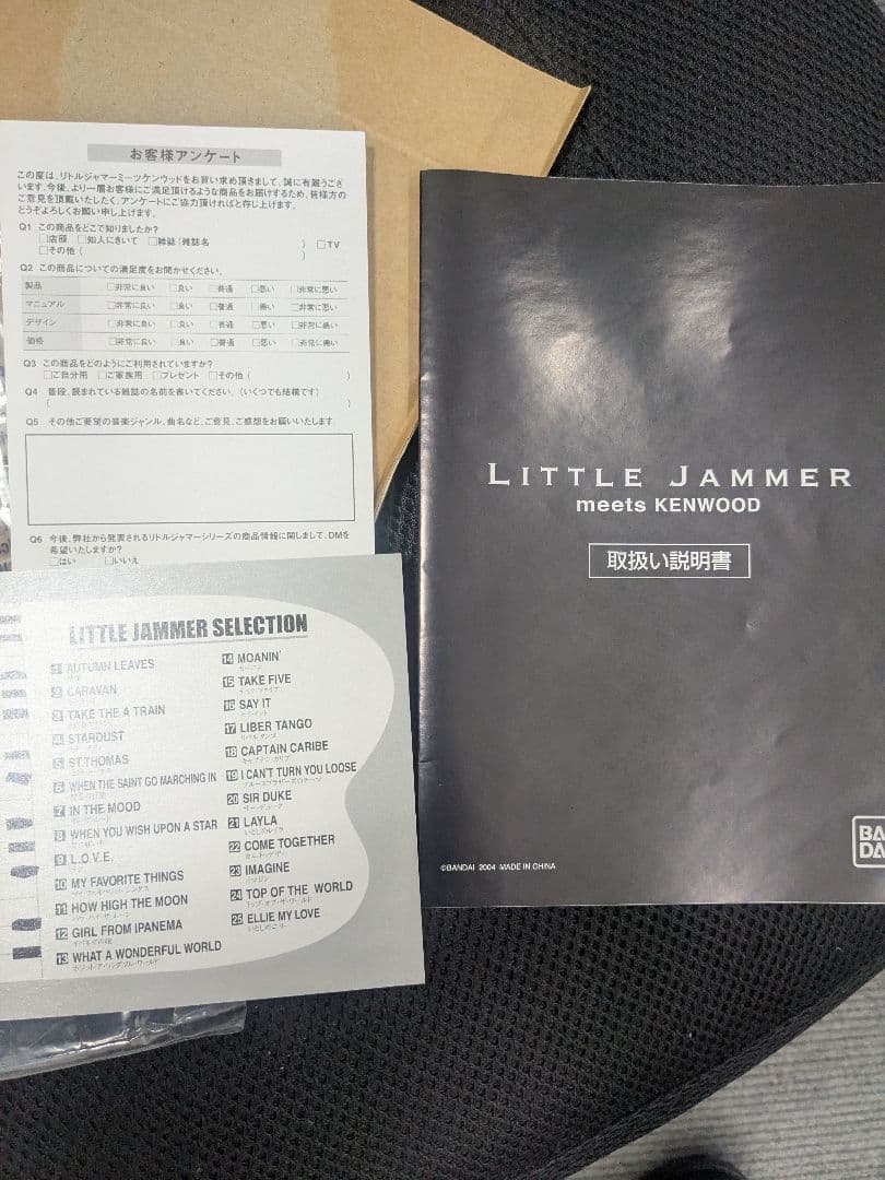 LITTLE JAMMER meets KENWOOD　中古品