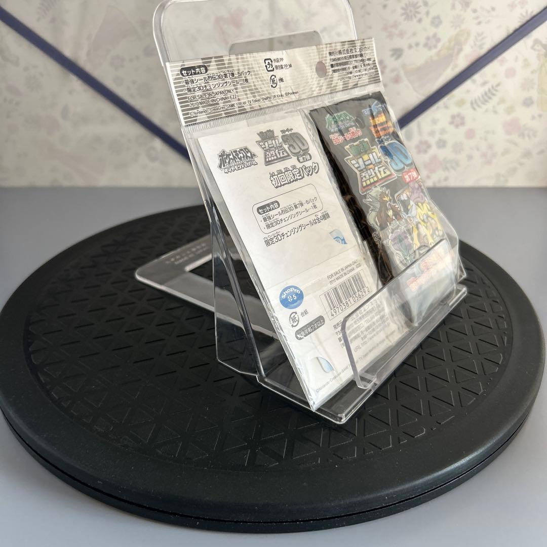 未開封 ポケットモンスター 最強シール烈伝3D 第7弾初回限定パック