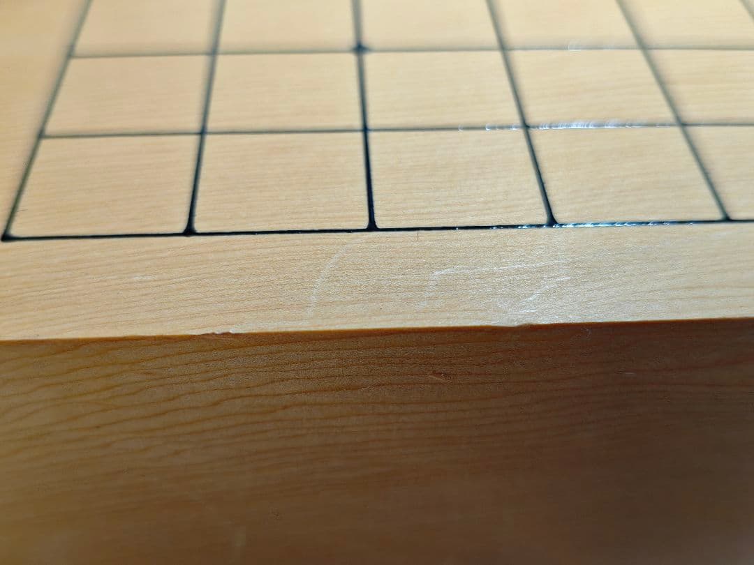 招福囲碁盤 高級本榧製 本柾 ミニチュア 百年樹齢材 碁石付 九路盤