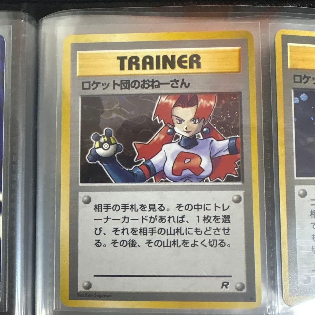 y*i様 【希少】ポケモンカードまとめ売り 旧裏まとめ売り 引退品