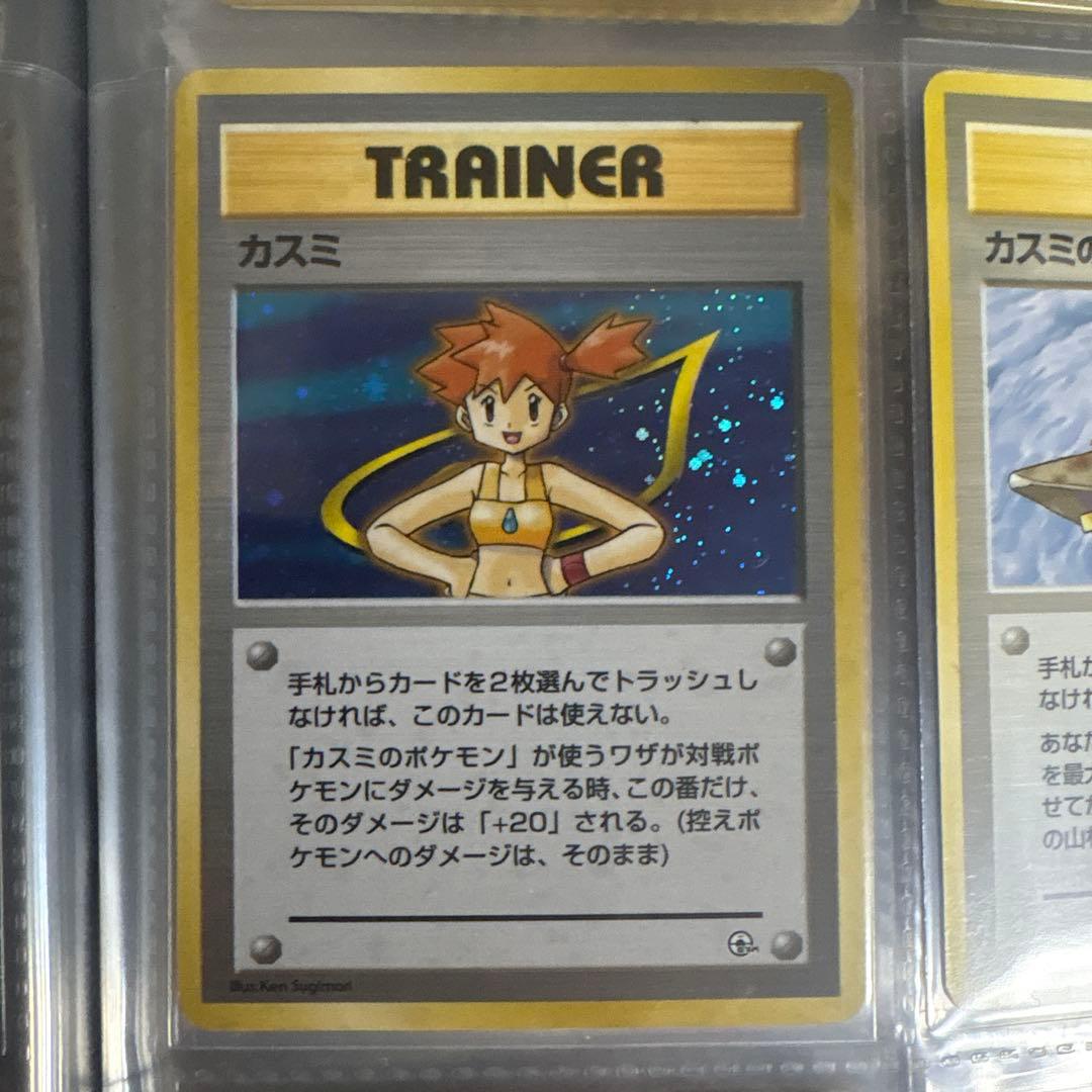 y*i様 【希少】ポケモンカードまとめ売り 旧裏まとめ売り 引退品