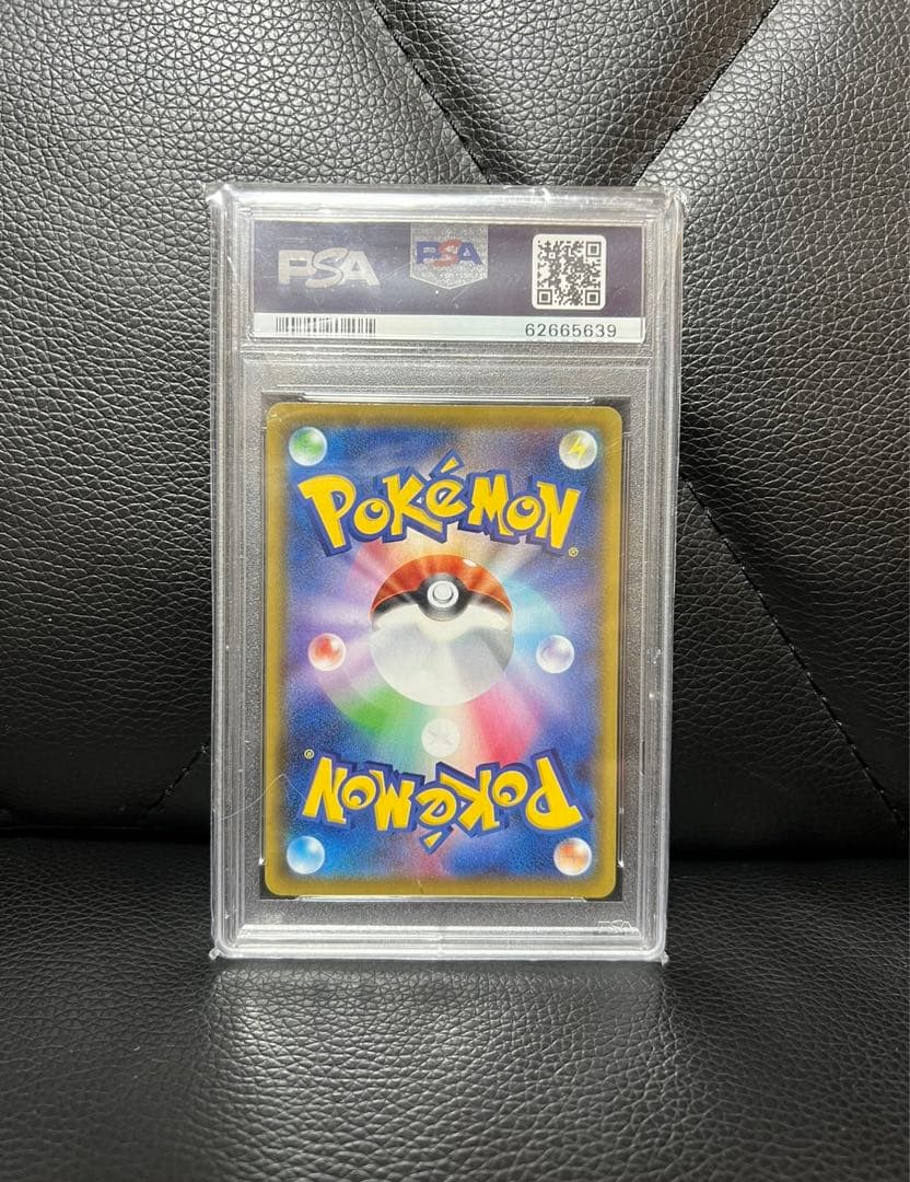 リザードンVMAX （sC_002/021） SSR